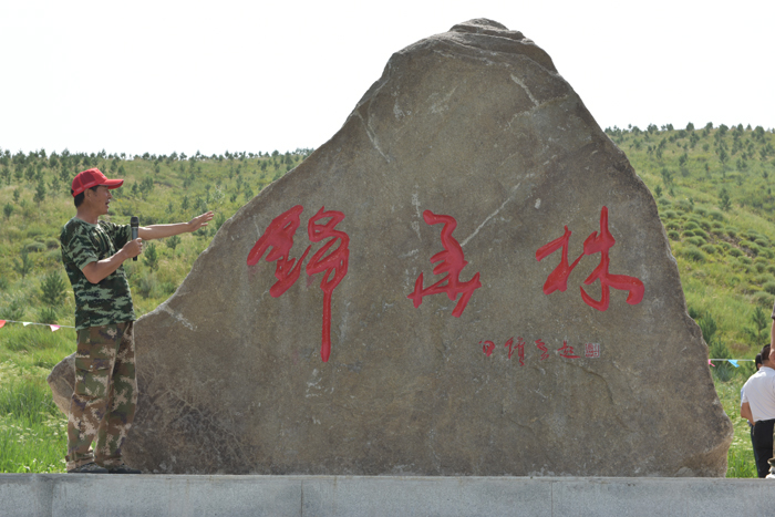 8蘇人牧場(chǎng)總經(jīng)理鄭國(guó)山講述石碑的故事.JPG