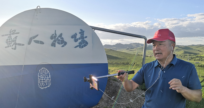 18蘇總直播蘇人牧場(chǎng)大水灌.jpg