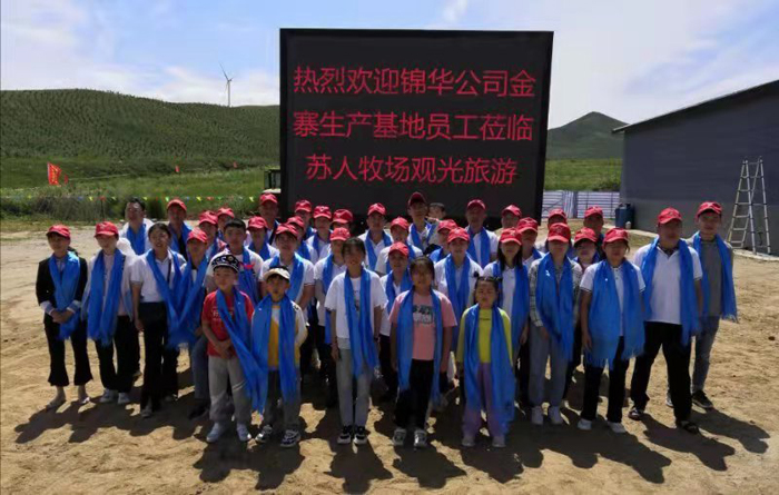 14金寨基地員工合影.jpg