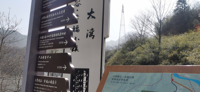 3，大灣景區(qū).jpg