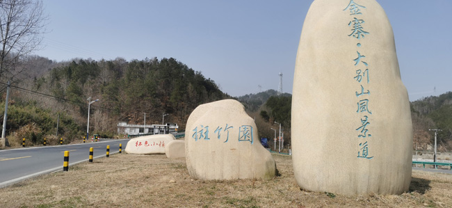 12，飛機(jī)場(chǎng)種植基地界碑.jpg