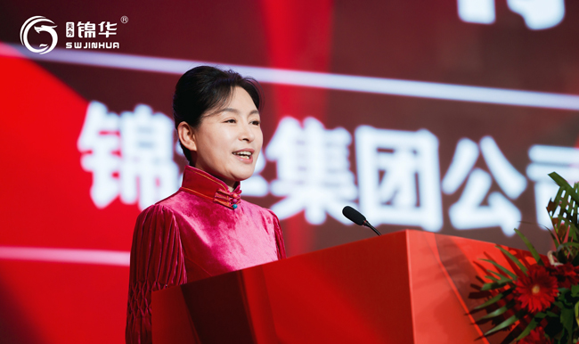 4、錦華公司董事長(zhǎng)溫晴講話（2）.jpg