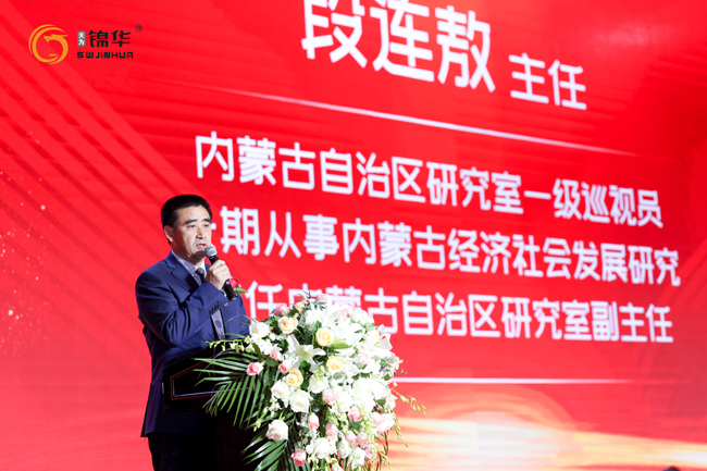 11內(nèi)蒙古政府研究室原副主任段連敖教授.JPG