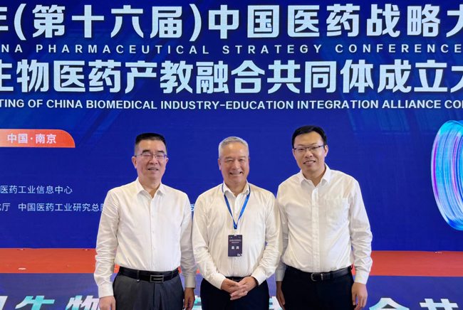 2蘇總與中國藥科大學(xué)研究生院副院長李飛教授（右1）.jpg