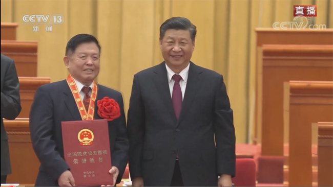 2李玉院士獲得“全國(guó)脫貧攻堅(jiān)楷?！狈Q號(hào).png